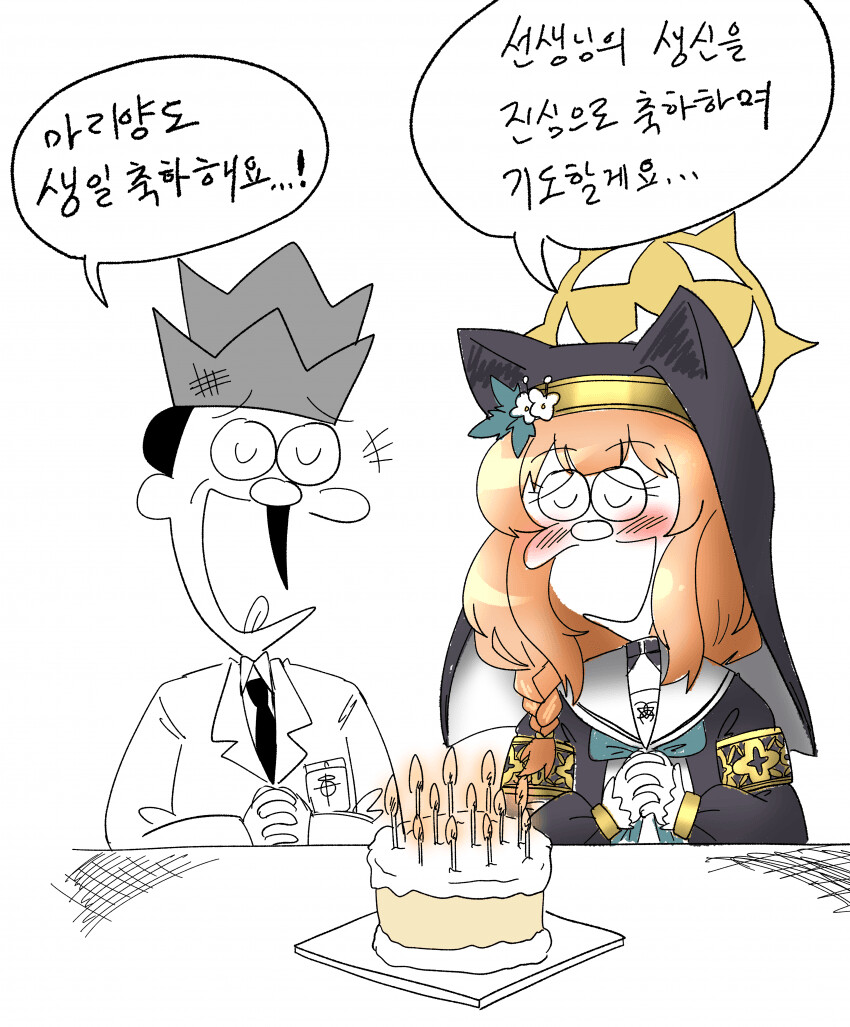 블루아카)2023년은 정말 키보토스 서당의 해였다..._10.png