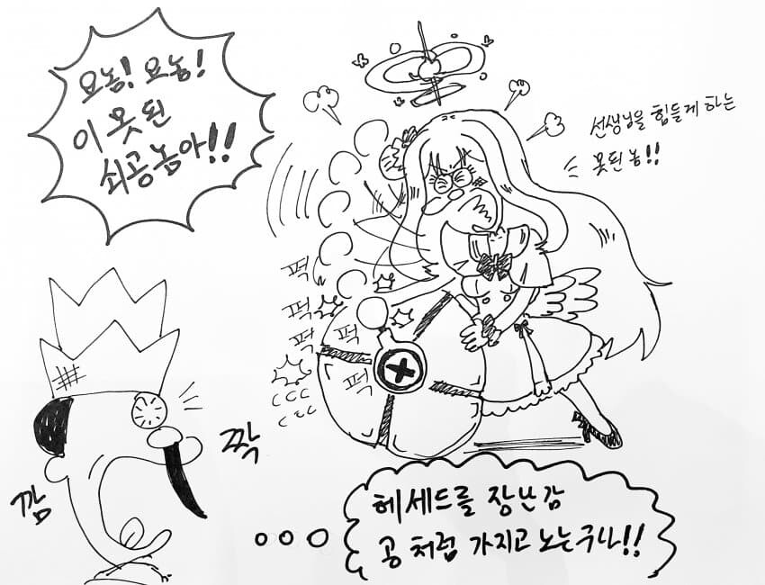 블루아카)2023년은 정말 키보토스 서당의 해였다..._15.jpg