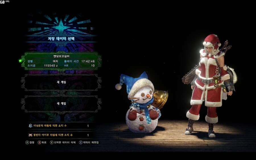 - 느긋한 몬린이의 몬헌월드 스샷일기 8일차 -_1.jpg