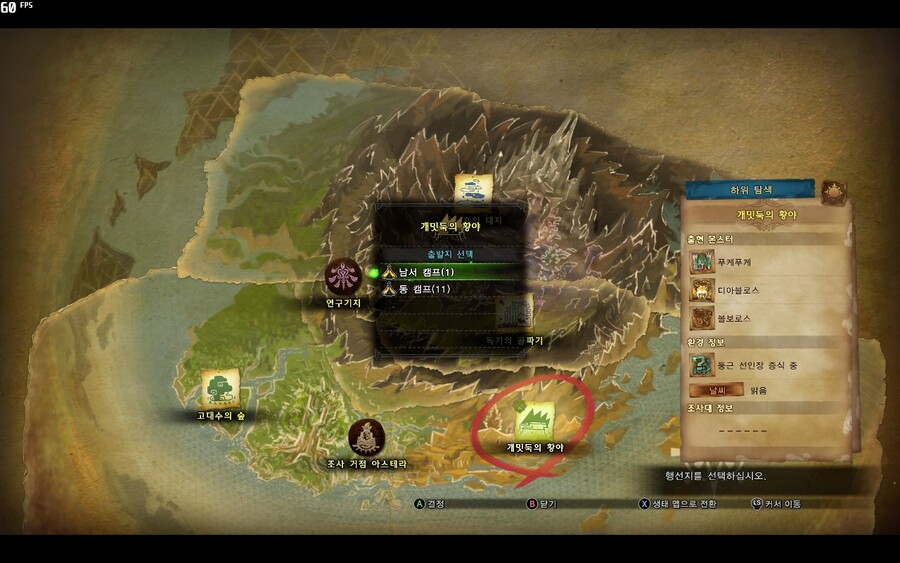 - 느긋한 몬린이의 몬헌월드 스샷일기 8일차 -_32.jpg