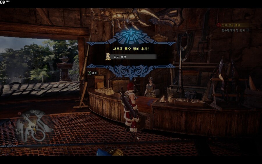 - 느긋한 몬린이의 몬헌월드 스샷일기 8일차 -_31.jpg