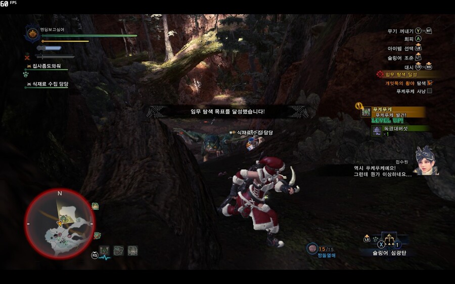 - 느긋한 몬린이의 몬헌월드 스샷일기 8일차 -_38.jpg