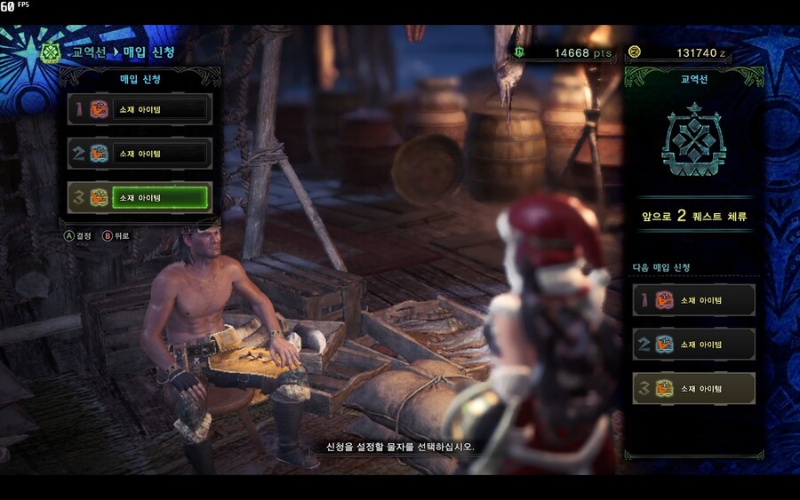 - 느긋한 몬린이의 몬헌월드 스샷일기 8일차 -_48.jpg