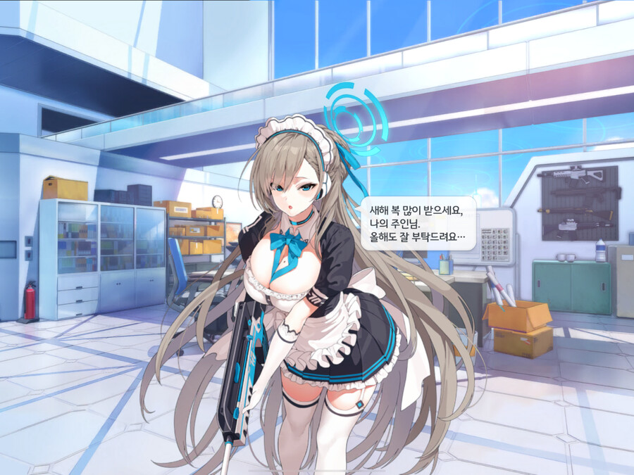 블루아카) 새해다!_1.png