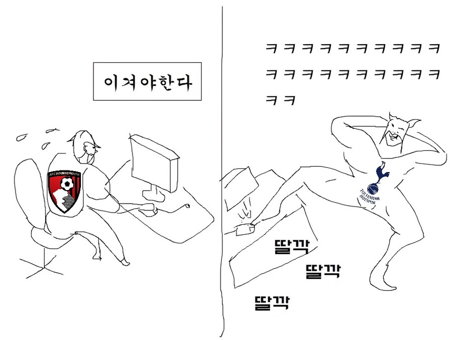 해축) 토트넘 근황.jpg_1.jpg