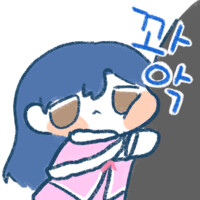 @) 이게 담당과의 인연이고 사랑이고 어쩌고저쩌고_2.png