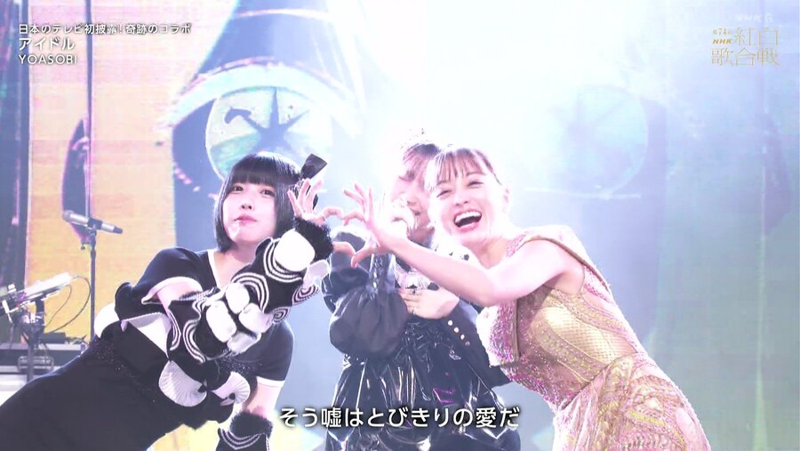 결국 만난 일본의 악마와 천사 아이돌_4.jpg