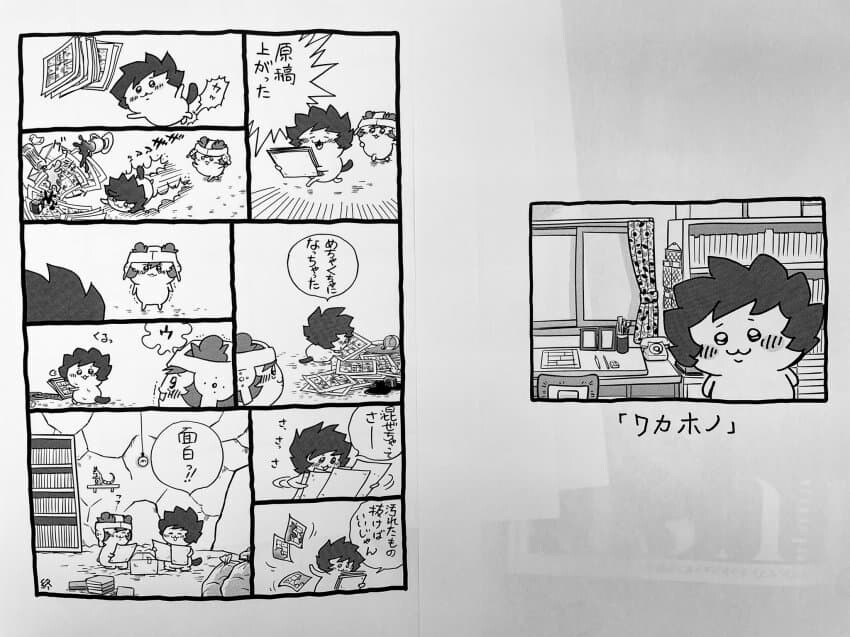 호에로펜) 작가 시마모토 카즈히코 근황_6.jpg