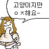 @) 미야 핑크색이 잘 어울리네 그리고_1.png