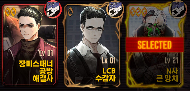 새해 맞아 림버스 복귀하려는 뉴비인데 질문좀 해도 될까요 (스압)_4.png