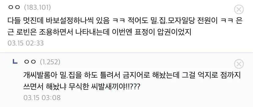 진정한 '공식이 뭘 알아!'의 예시.jpg_2.webp