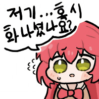 웨일 이제 그만 써야겠다._1.png