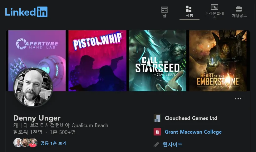 피스톨 힙 CEO의 VR 시장에 대한 관점_1.webp