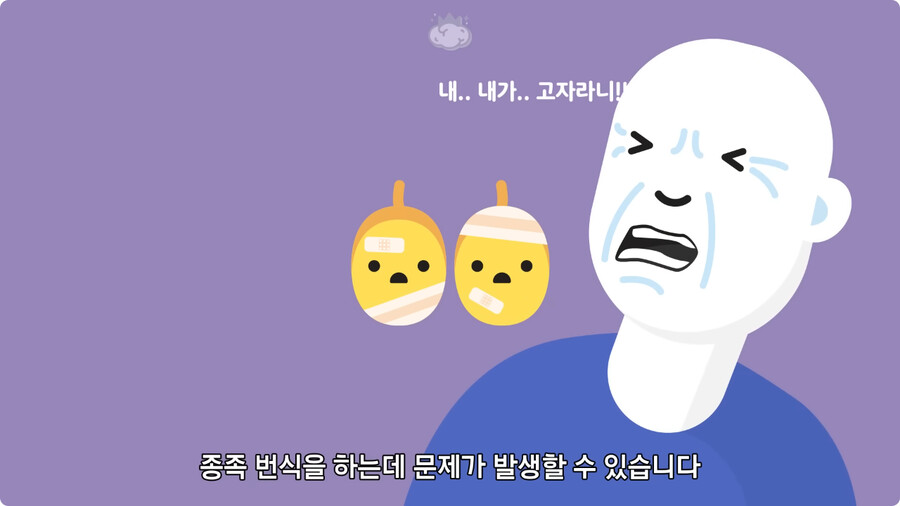고환을 맞으면 많이 아픈 이유.jpg_31.jpg