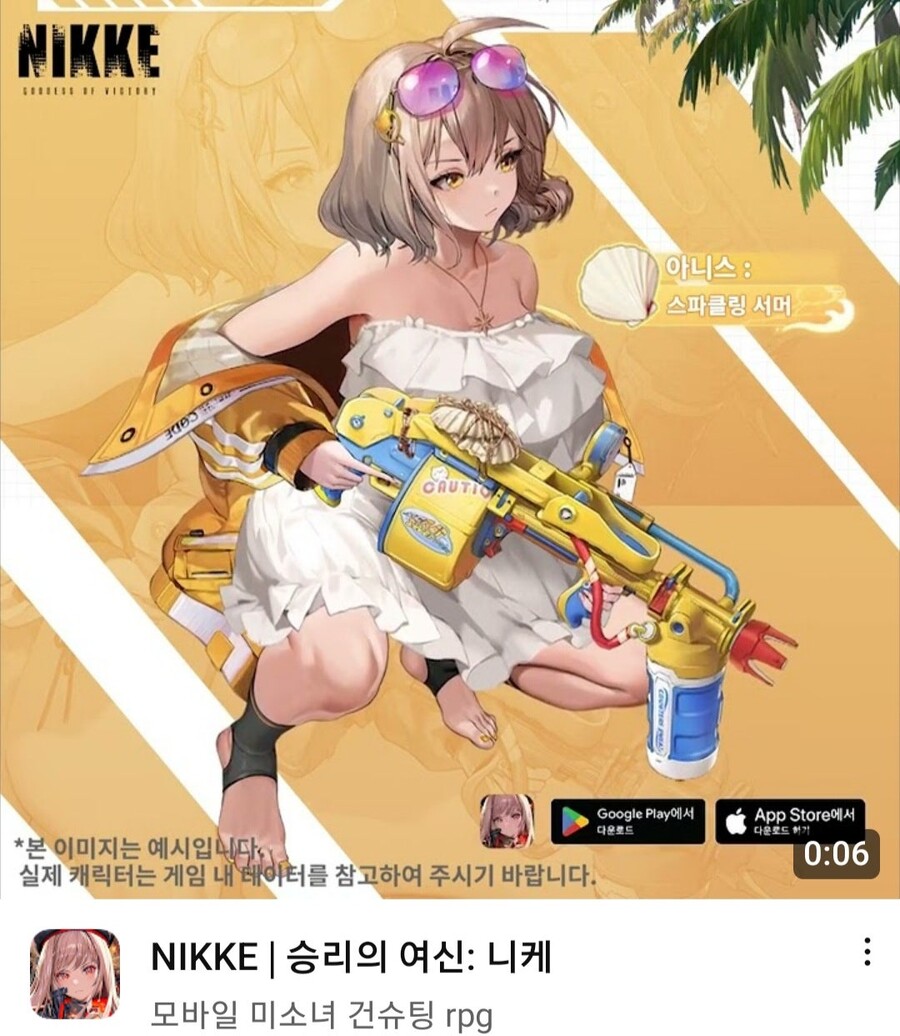 니케) 아니스 수영복 솔직히_1.jpg
