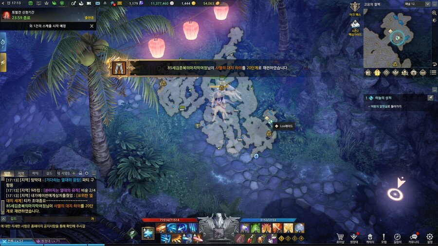 나라별 RPG 차이점.JPG_5.jpg
