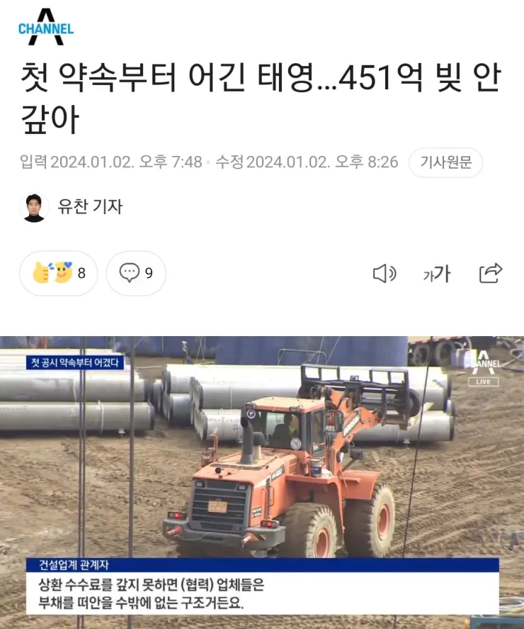 ??? : 배째.jpg_1.webp
