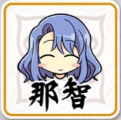 토오노 텐구 닌자단 (나치)_1.jpg