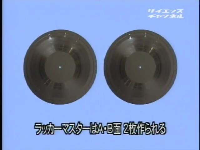 스압) LP 레코드 제작 과정_7.png