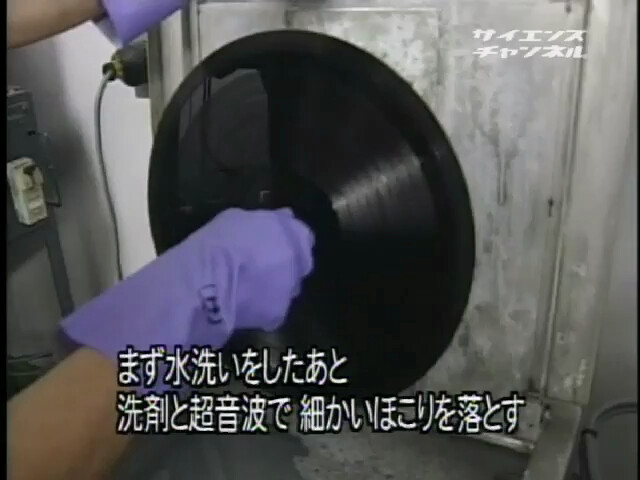 스압) LP 레코드 제작 과정_9.png