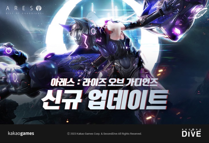 아레스(R.S) 이미지