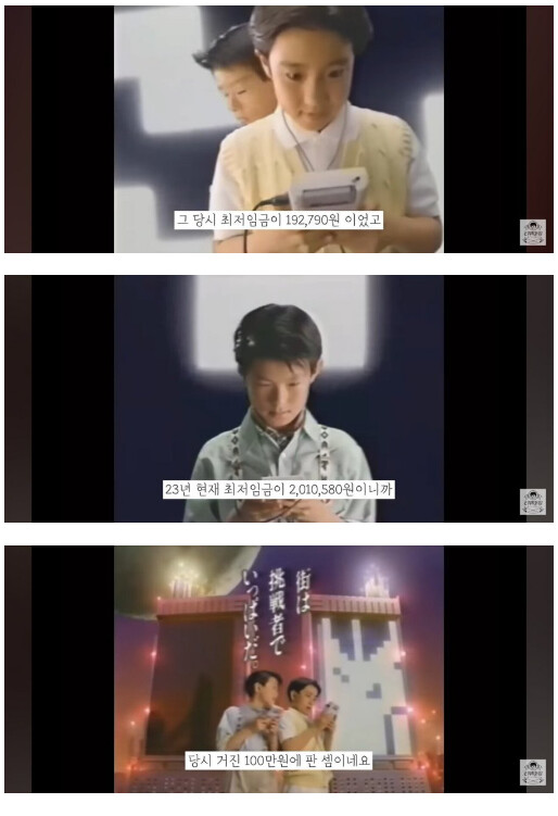 90년대 초반 게임기 가격 체감 수준...jpg_2.png