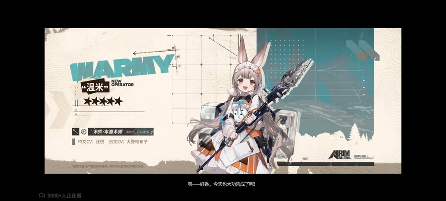 (중섭) 새로운 이벤트 및 신 캐릭, 스킨_4.webp