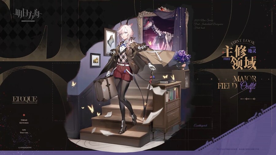 (중섭) 새로운 이벤트 및 신 캐릭, 스킨_6.jpg