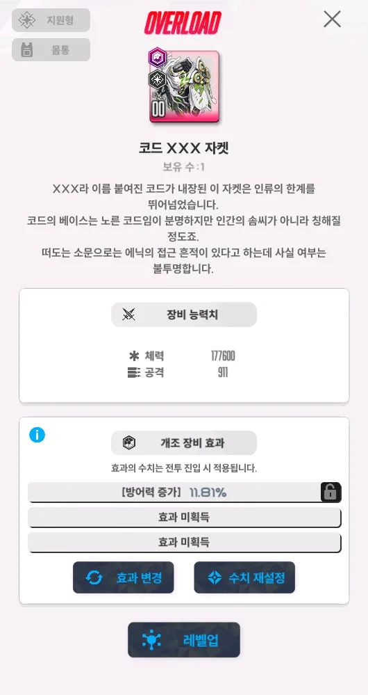 니케) 이 게임 유저들한테 뽑기자랑보다 발작버튼인것_1.webp