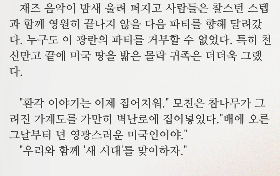 리버스1999] 드루비스 2통찰 하면 머리색이 바뀌는 이유가_1.png