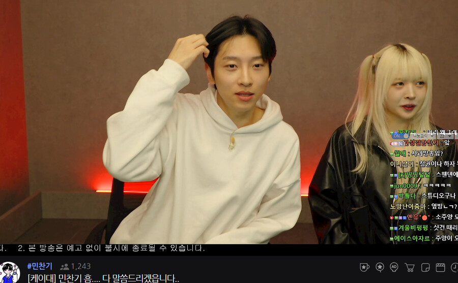 인방) 현재 넷플릭스 마리텔로 추정되는 인방 라이브들_5.png