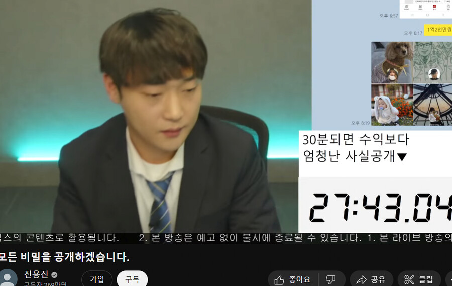 인방) 현재 넷플릭스 마리텔로 추정되는 인방 라이브들_10.png