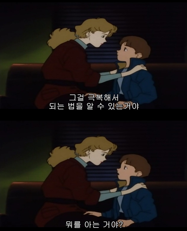 [건담] 웃소 에빈이라는 이름 어원._12.jpg