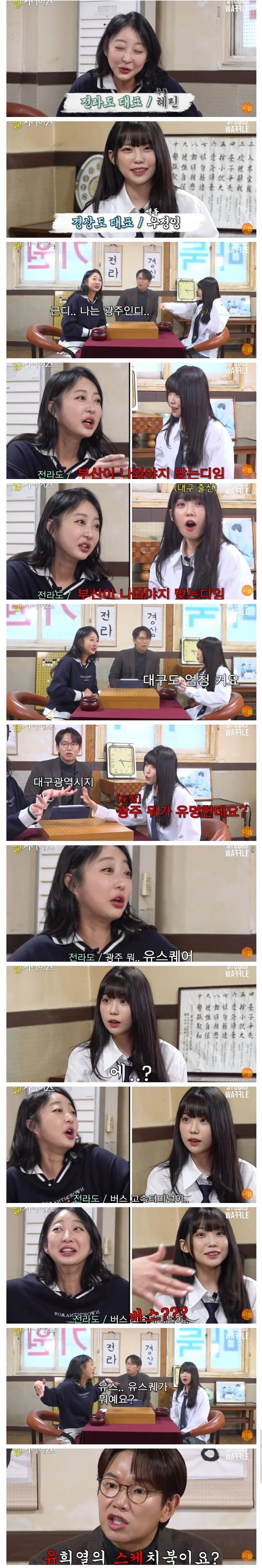 광주의 라이벌은 대구가 아니라 부산이다.jpg_1.jpg