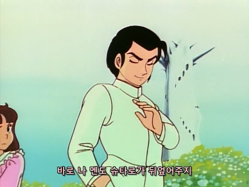 시끌별) 작중 세계관 최고 부자의 여자취향_3.jpg