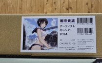 커피귀족 (珈琲貴族) 2024년 달력_2.jpg