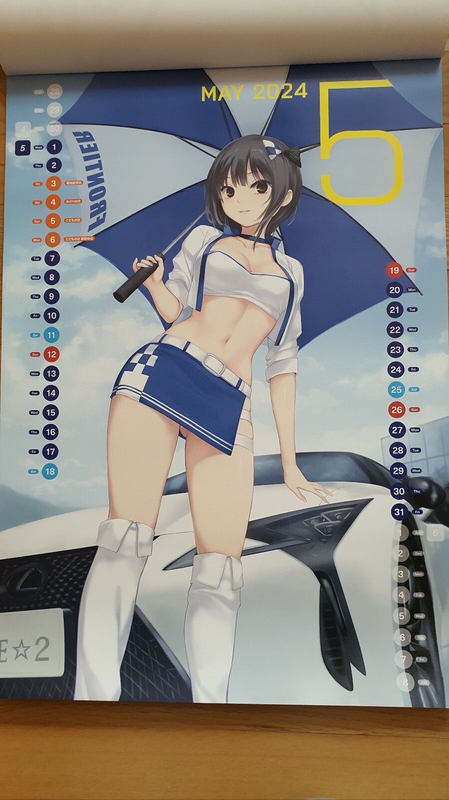 커피귀족 (珈琲貴族) 2024년 달력_4.jpg