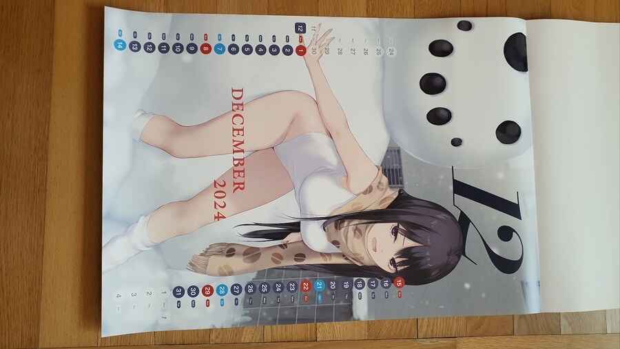 커피귀족 (珈琲貴族) 2024년 달력_6.jpg