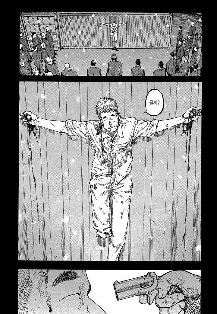 아인) 사토의 삶과 행동의 목적을 짧고 강렬하게 보여준 회상.manhwa_6.jpg