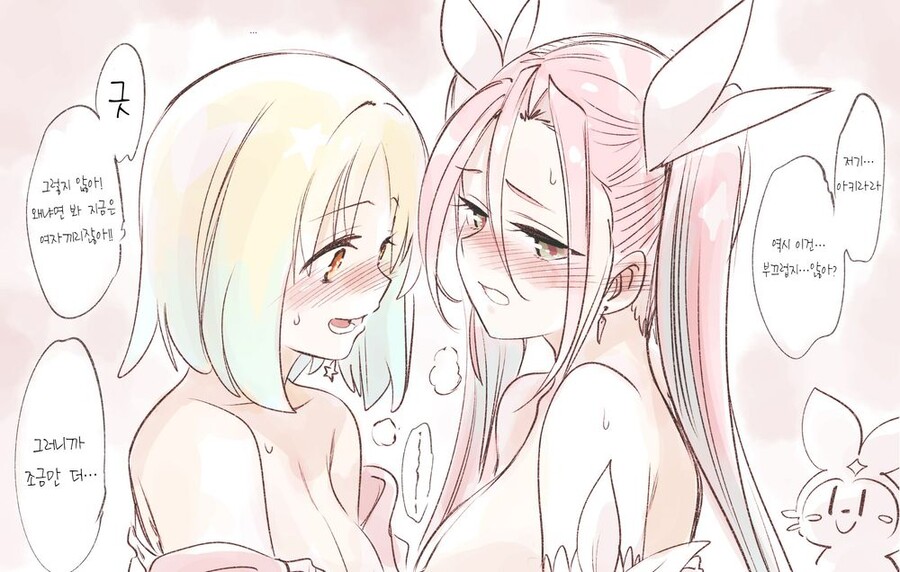 암약)남자 인격도 만족하는 마법소녀_2.jpg