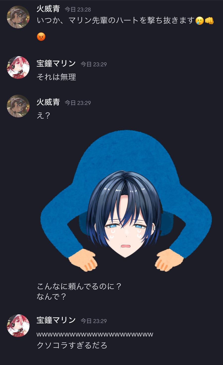 버튜버) 오늘 도츠 2개 뒤늦게 아카이브로 다봤_1.png