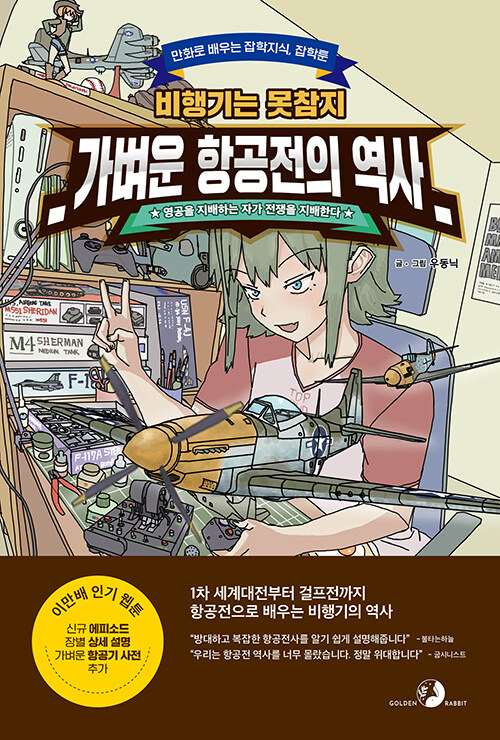 온전정보통신 이미지