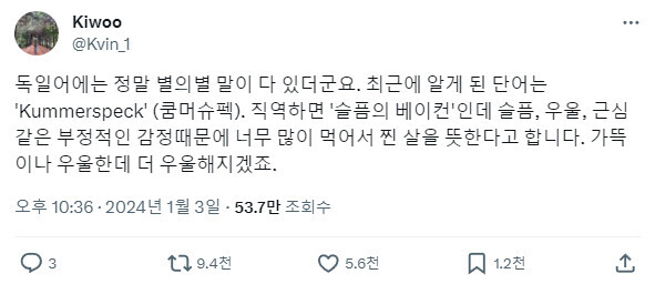 유게식 독일어 공부_2.jpg
