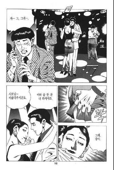 바람핀 아내 용서해주는 상남자_2.jpg