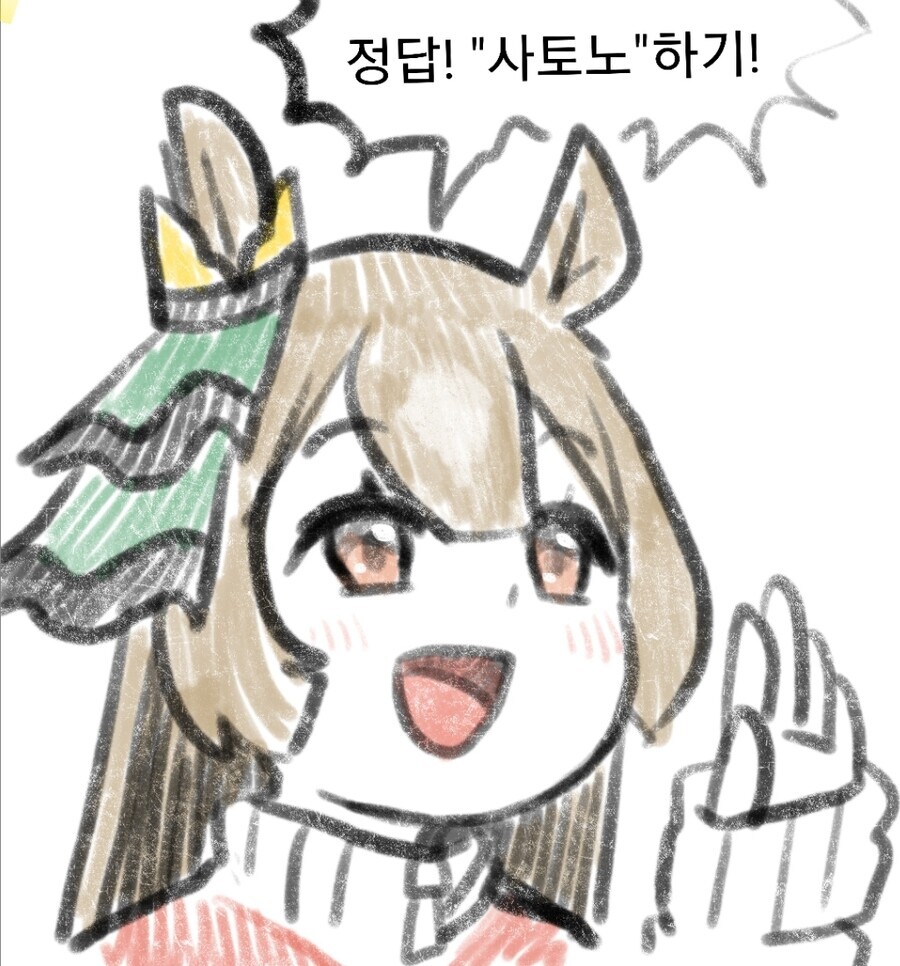 (말딸) 크라짱 귀여운_2.jpg