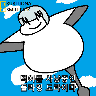 버튜버)버토가)도라대장) 곧 마감 예정인 펀딩 한푼만 도와주십쇼_1.png