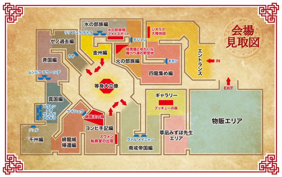 [새벽의 연화] 작가, 20주년 굿즈_2.png