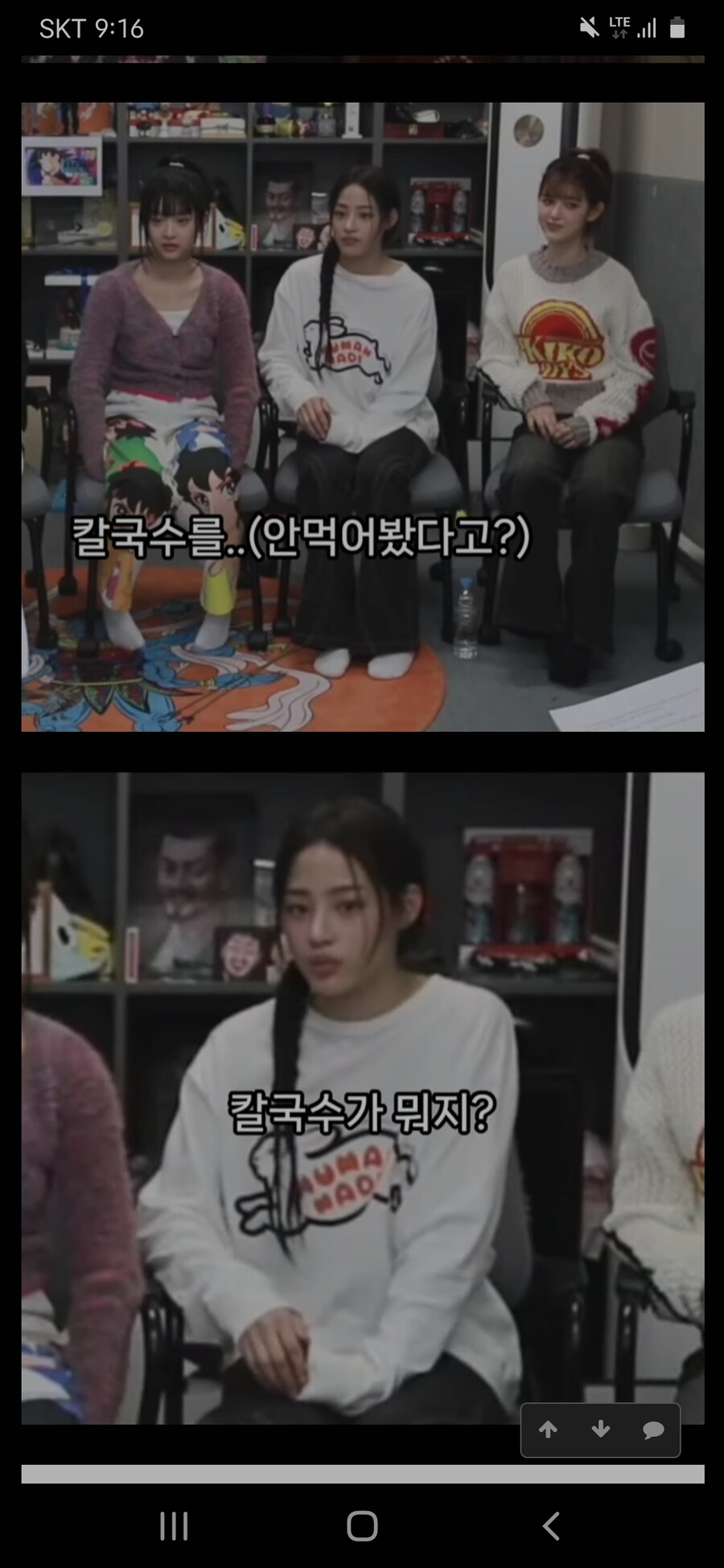 뉴진스 민지가 개화남.._1.jpg