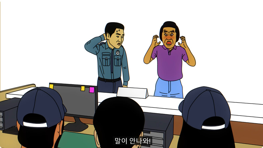 경찰이 본 역대급 막장 취객들.jpg_23.jpg