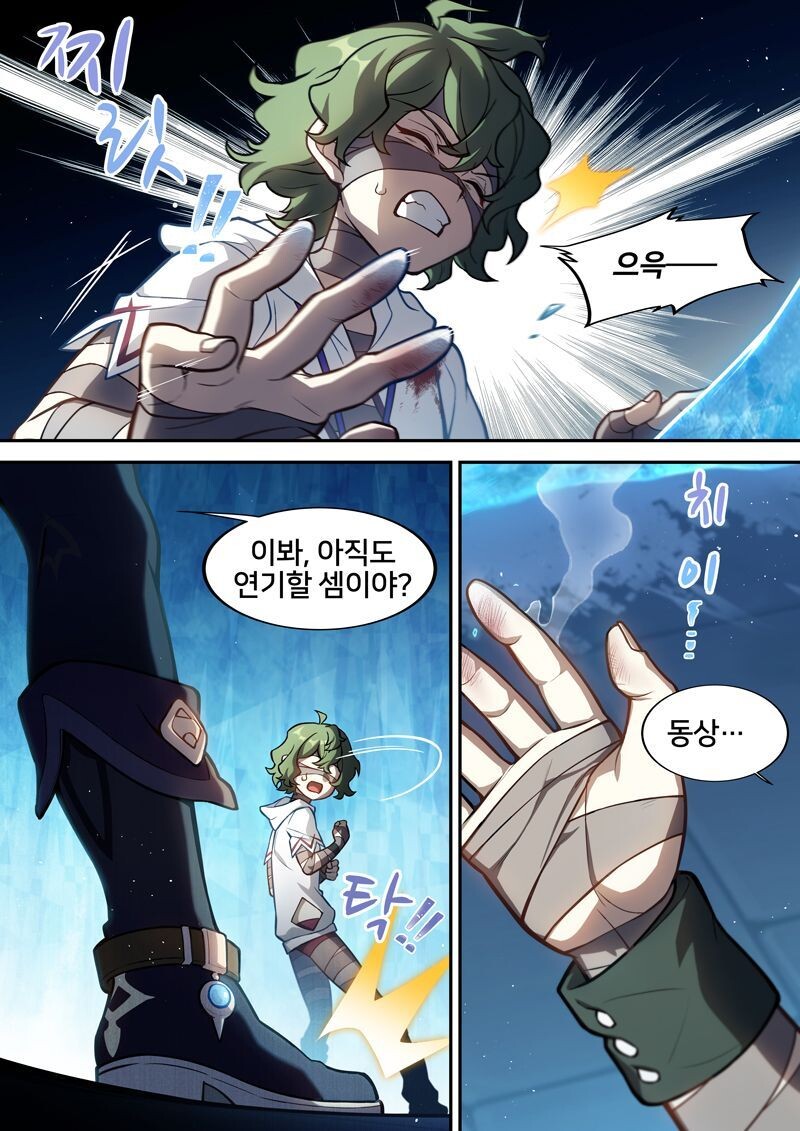 원신) 음란쌈채소가 몬드의 모두를 죽일 수 없는 이유_5.jpg